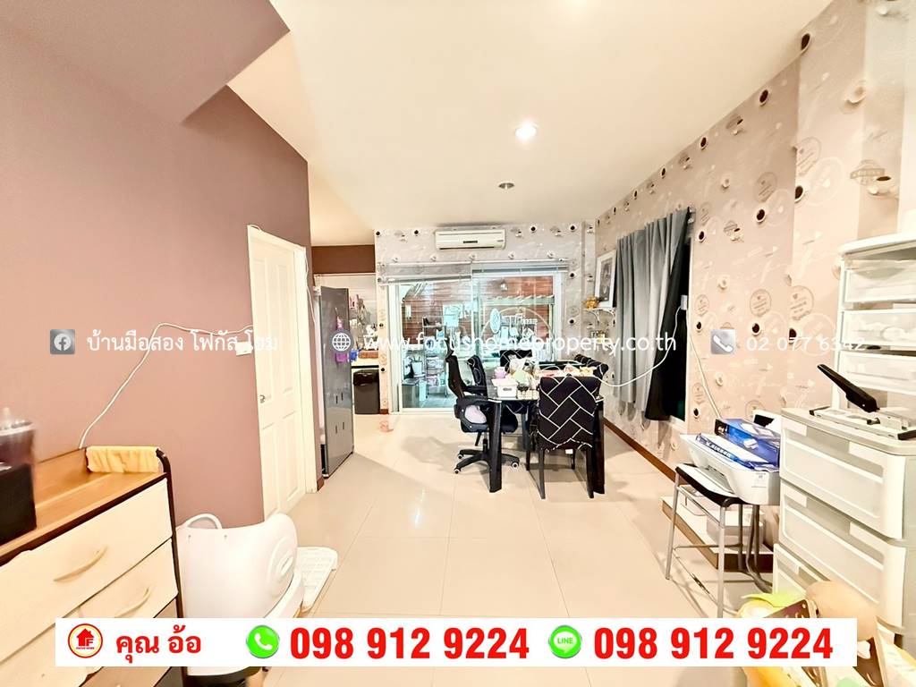 ขาย ทาวน์โฮม 3 ชั้น หลังมุม ซอยประชาราษฎร์ 16/1 เมืองนนทบุรี